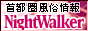 NightWalker