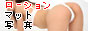 福岡マットDEいってミルク