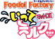 福岡マットのロゴ
