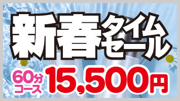 �V�t�^�C���Z�[��