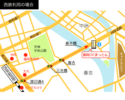 西鉄福岡駅からの道のり地図